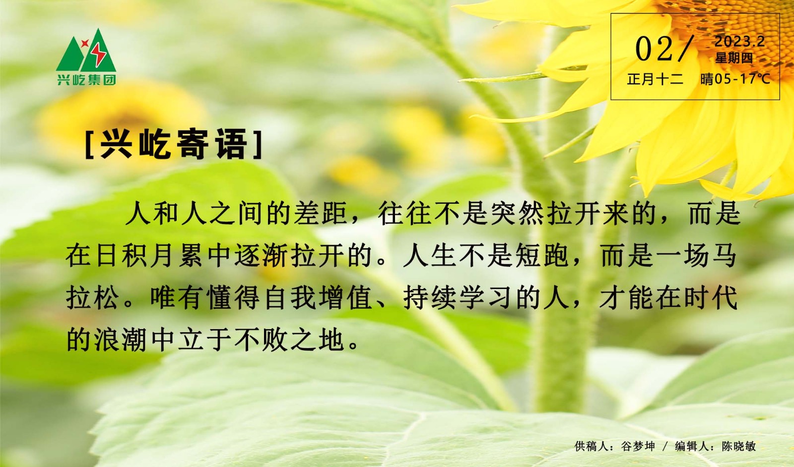  -jinnianhui | jinnian
