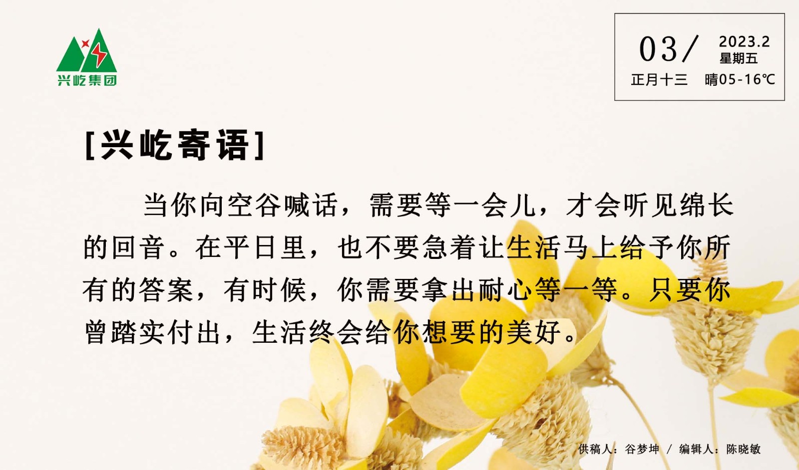  -jinnianhui | jinnian