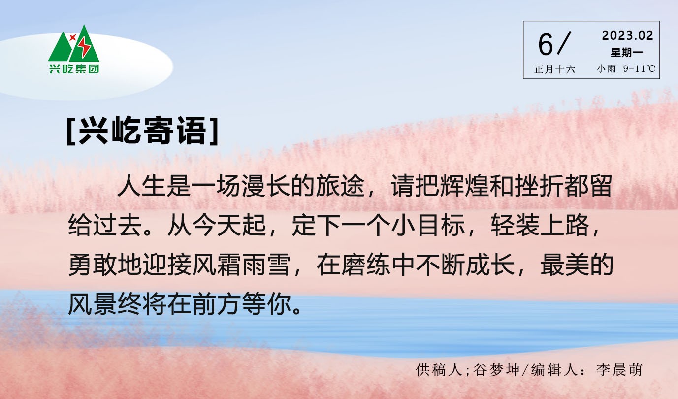  -jinnianhui | jinnian
