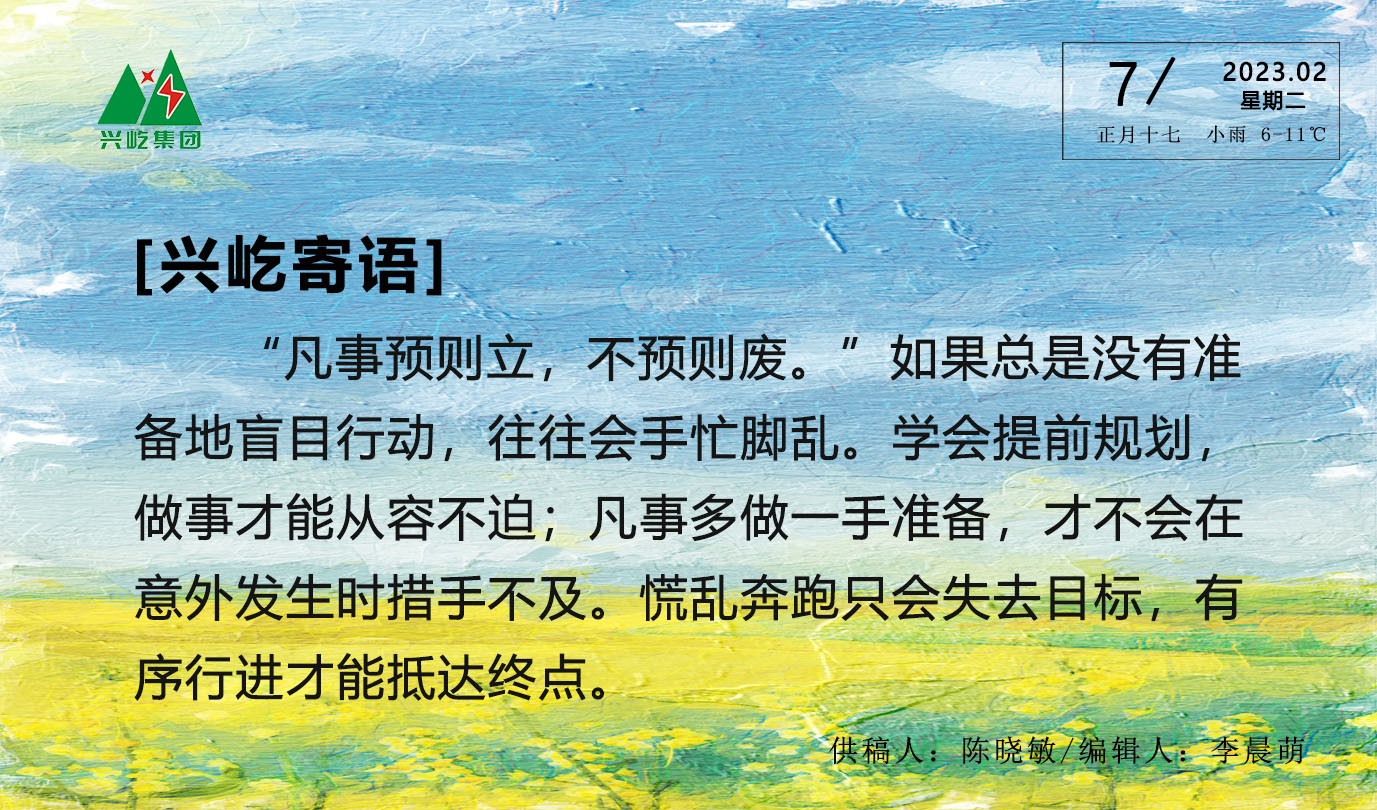  -jinnianhui | jinnian