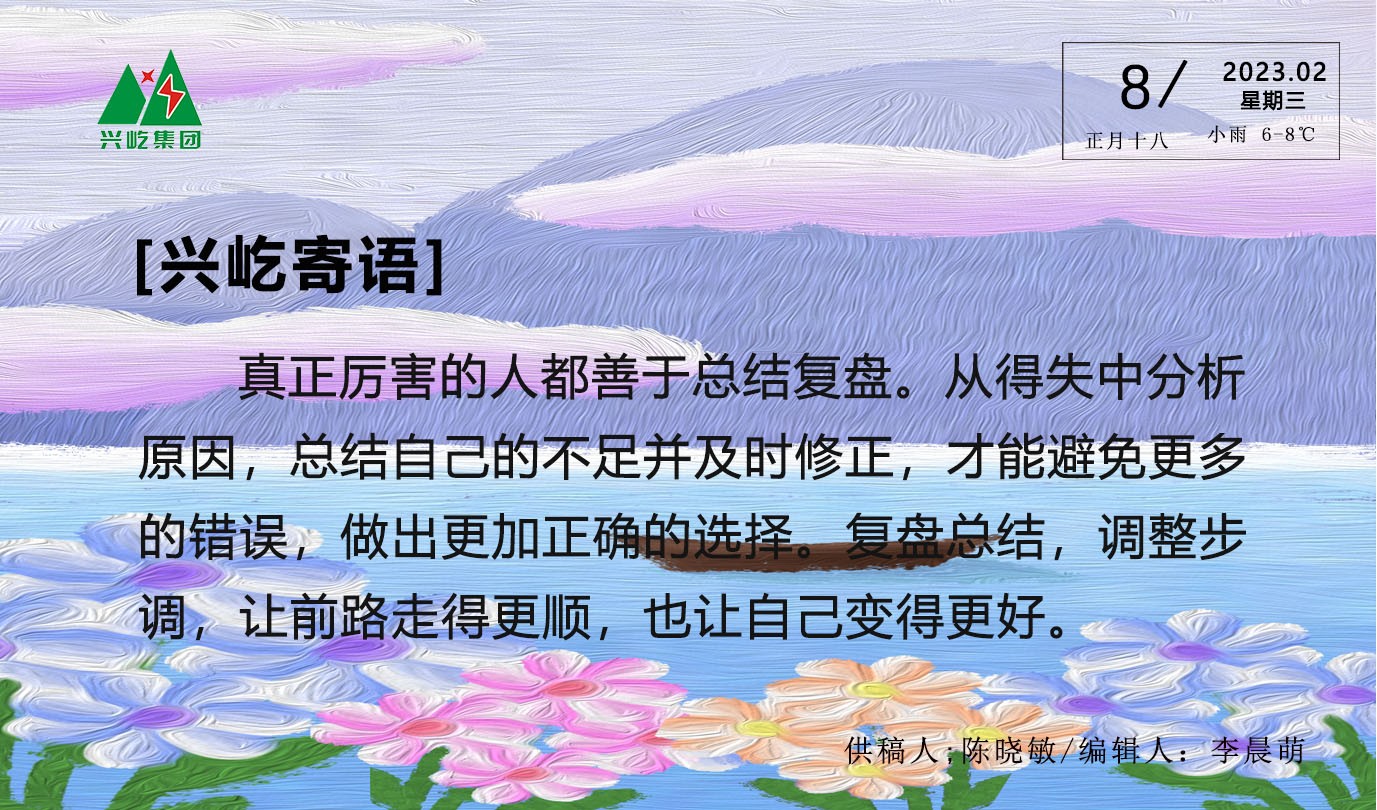  -jinnianhui | jinnian