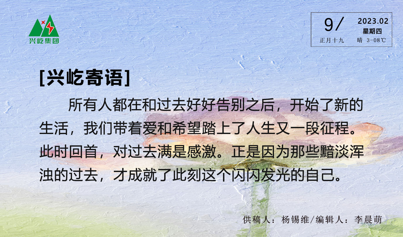  -jinnianhui | jinnian