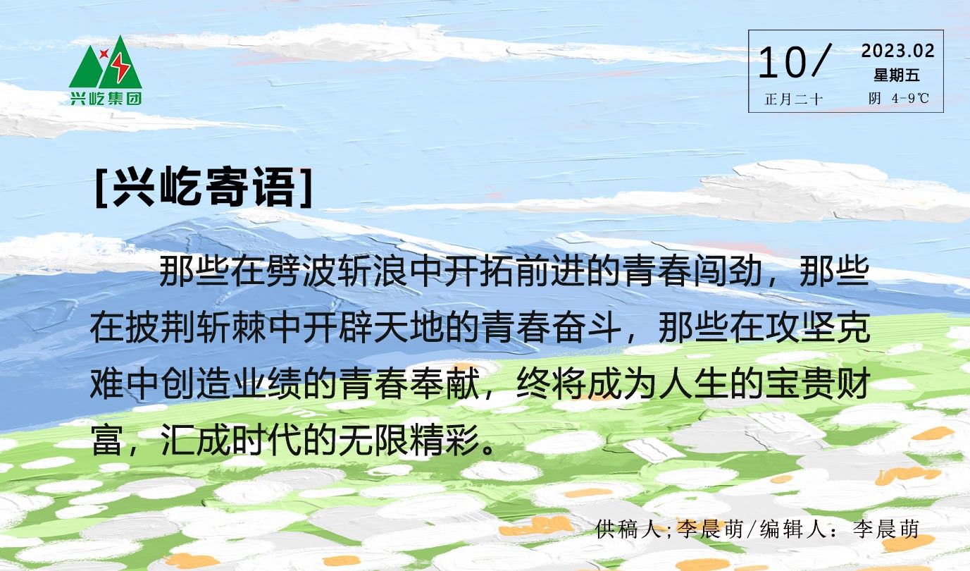  -jinnianhui | jinnian
