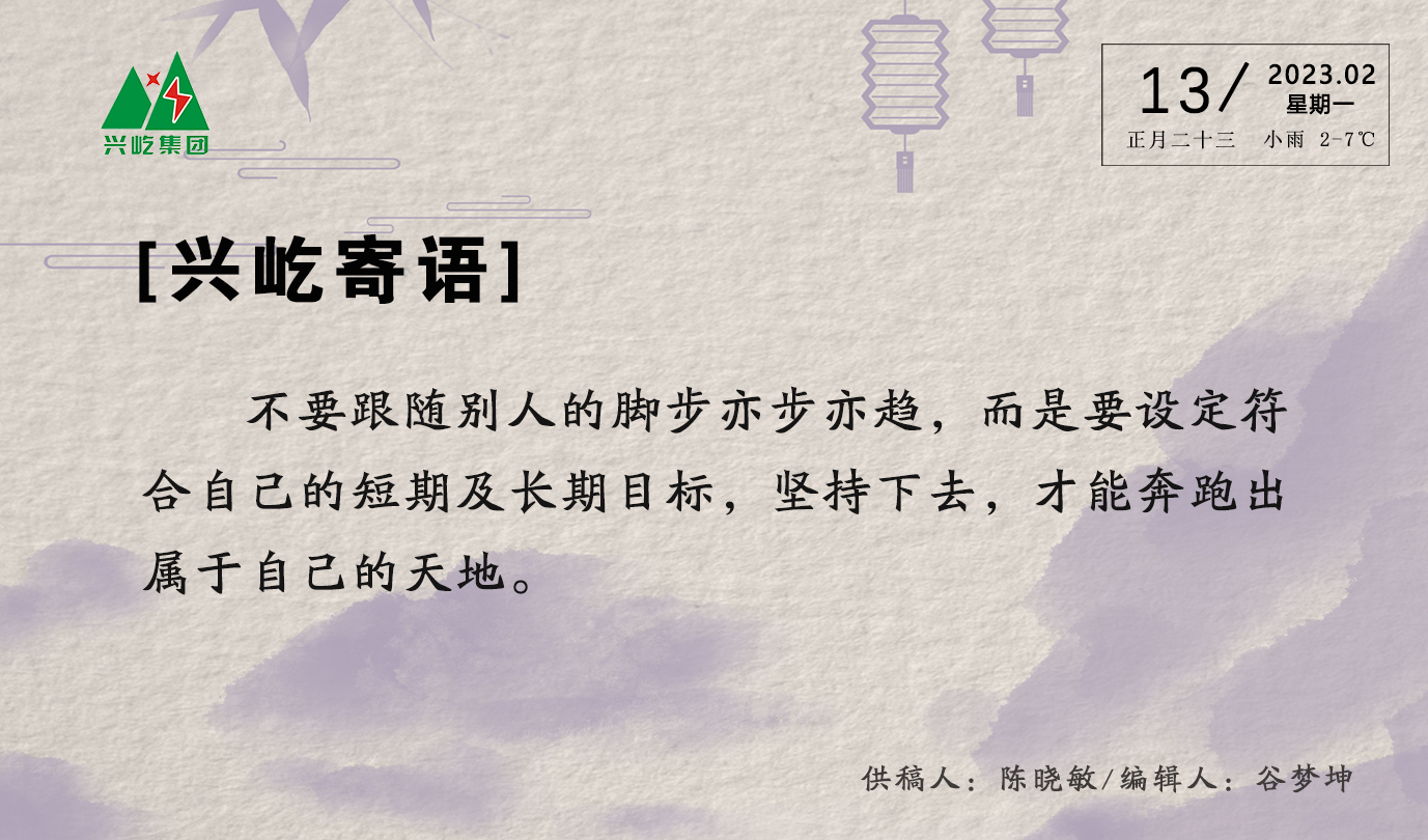  -jinnianhui | jinnian