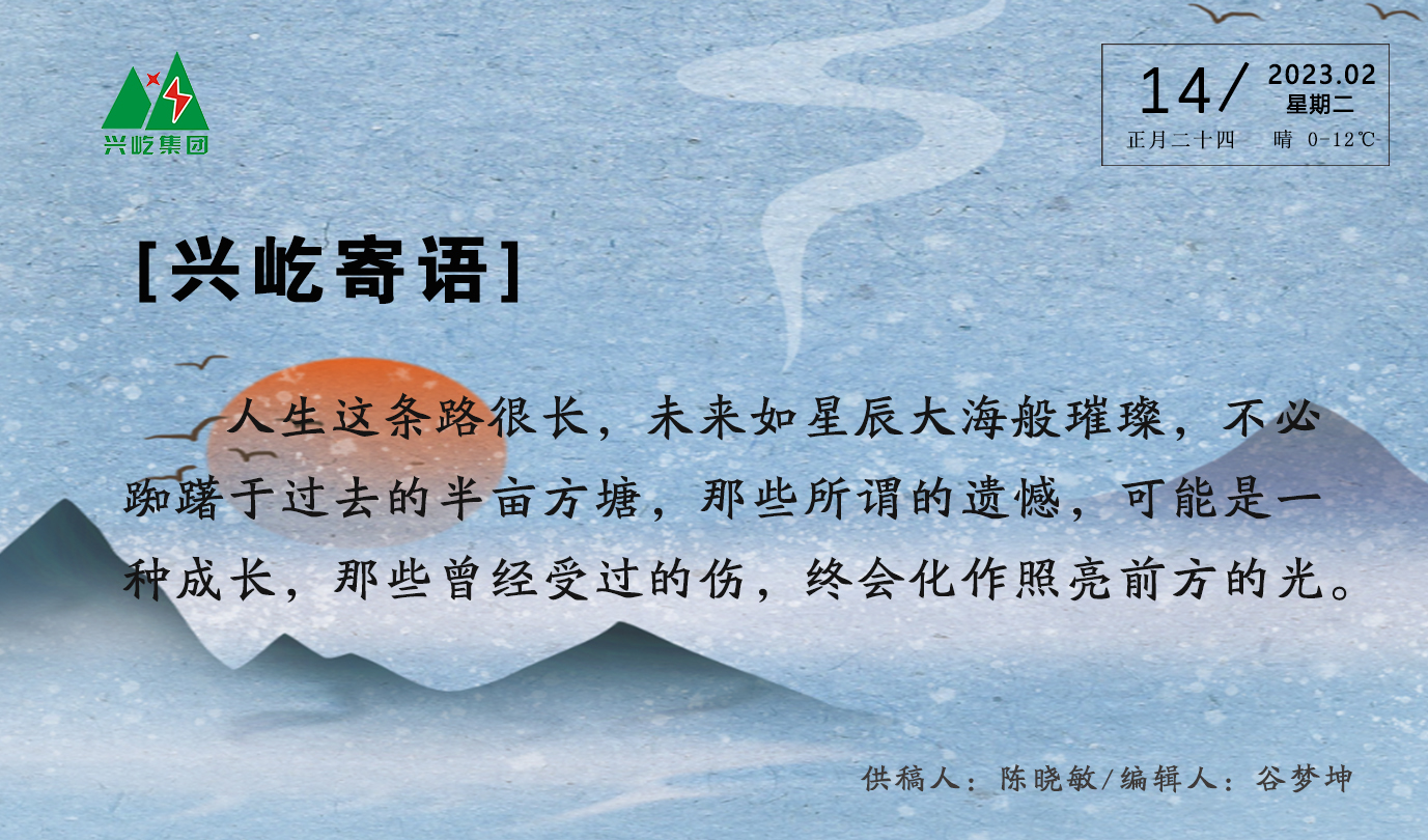  -jinnianhui | jinnian