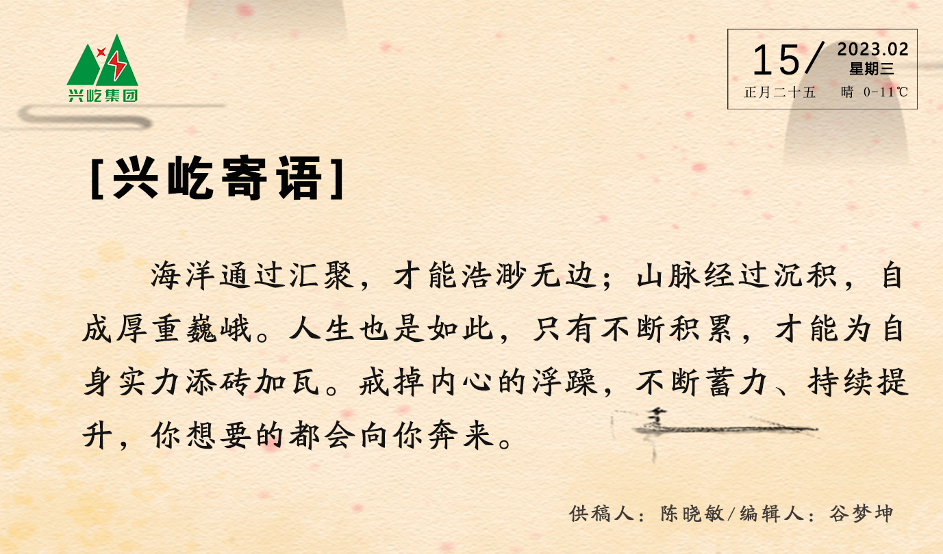  -jinnianhui | jinnian