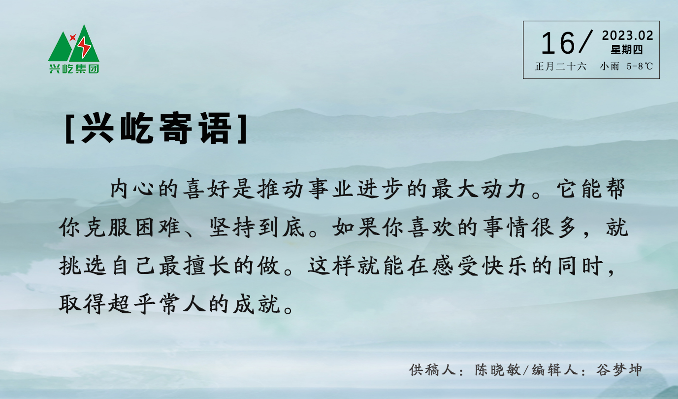  -jinnianhui | jinnian