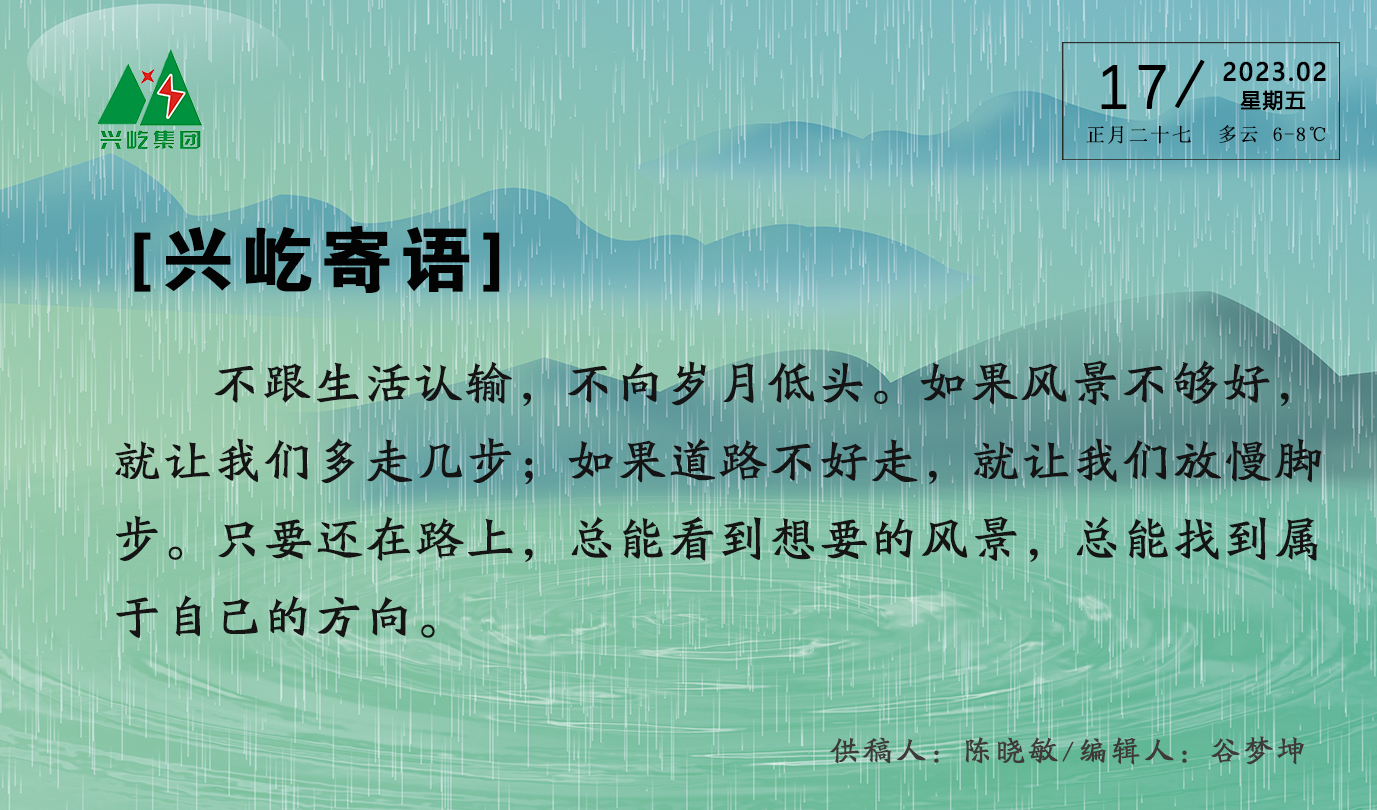  -jinnianhui | jinnian