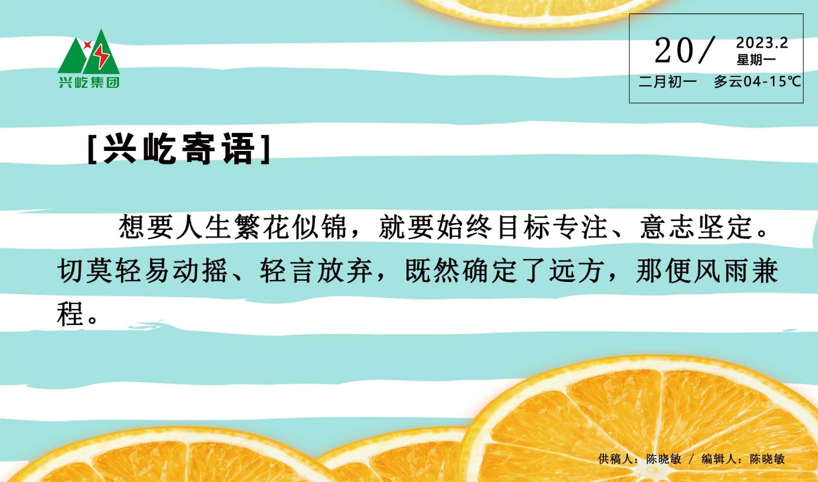  -jinnianhui | jinnian