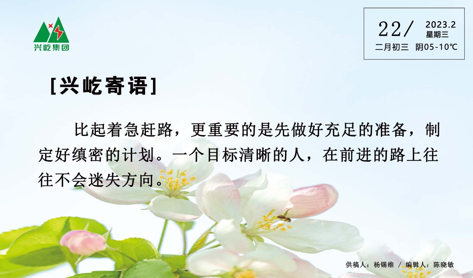  -jinnianhui | jinnian