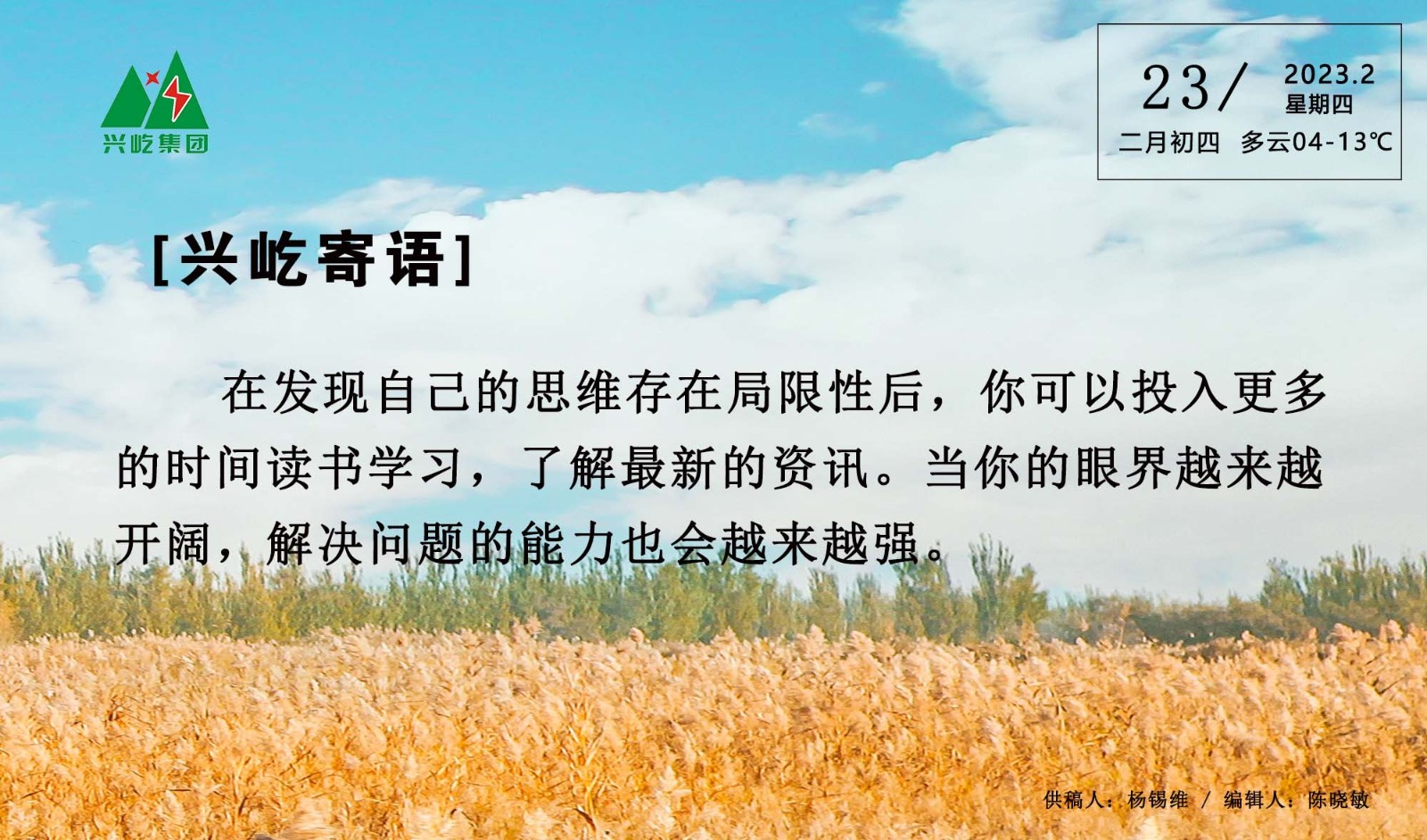  -jinnianhui | jinnian