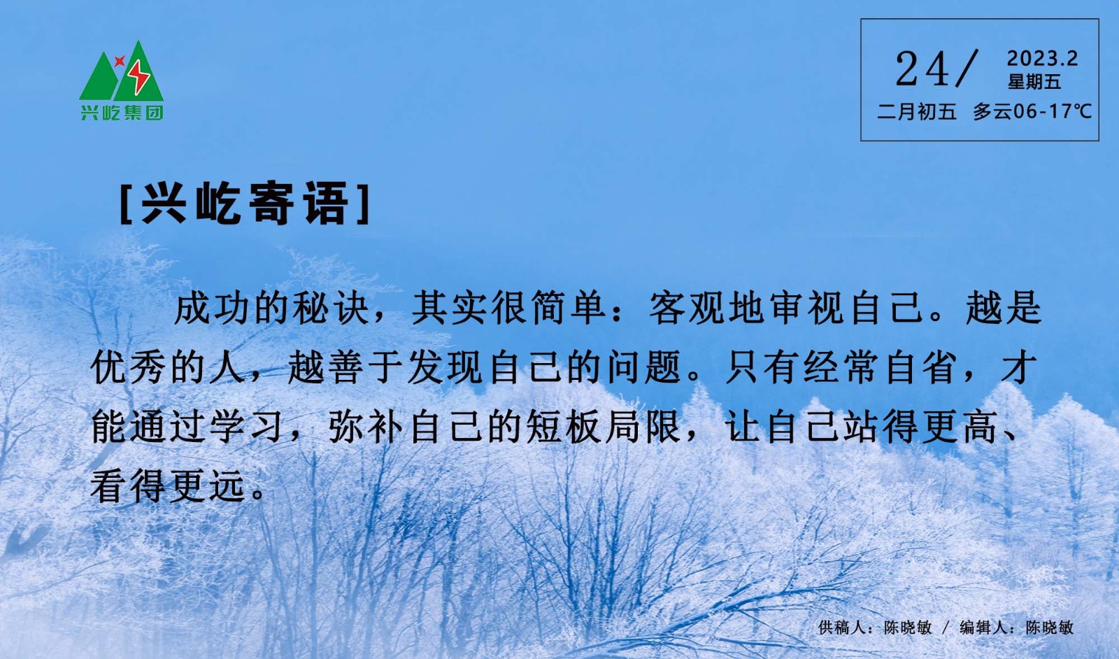  -jinnianhui | jinnian