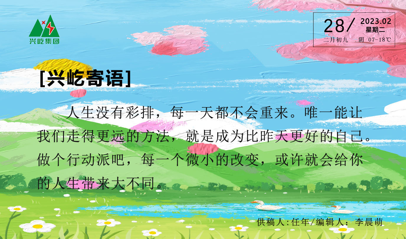  -jinnianhui | jinnian