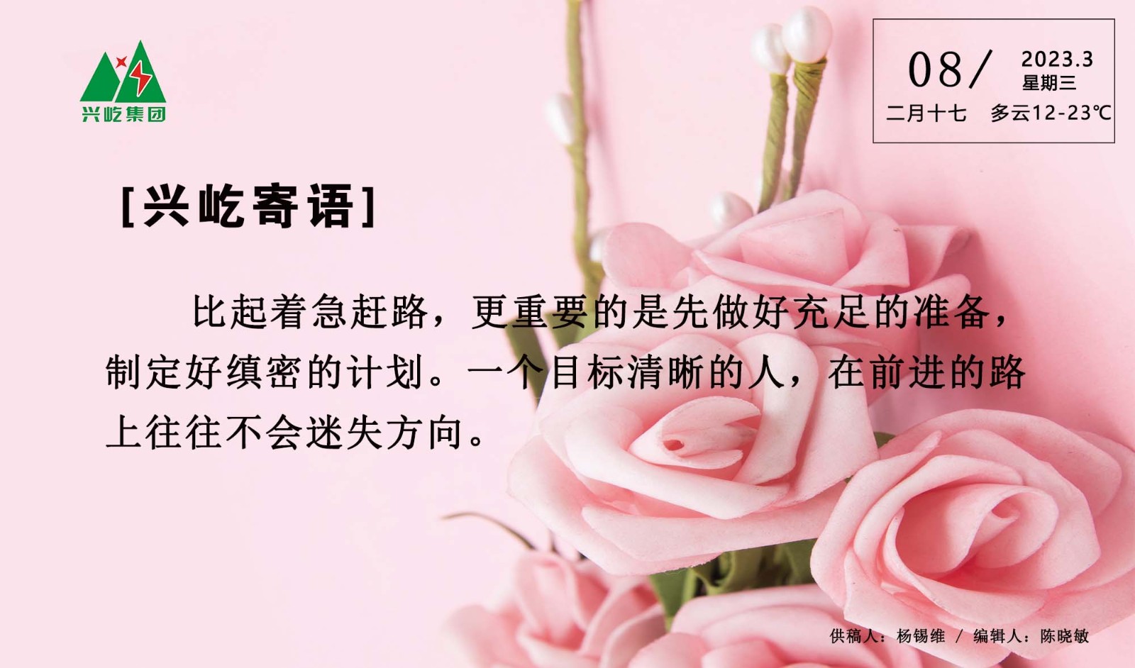  -jinnianhui | jinnian