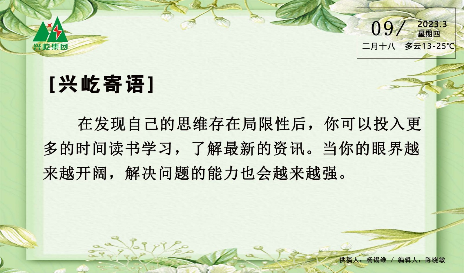  -jinnianhui | jinnian