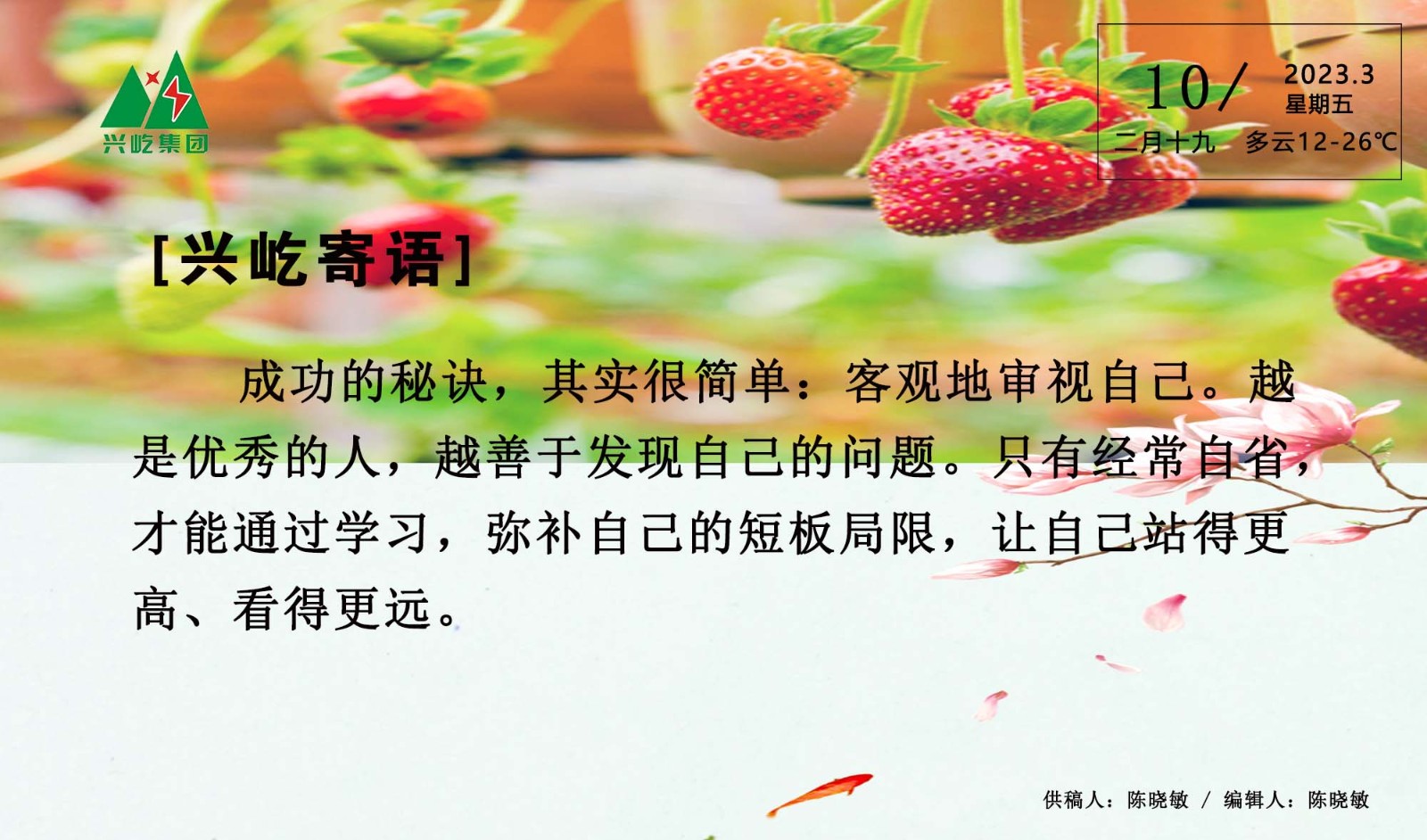  -jinnianhui | jinnian