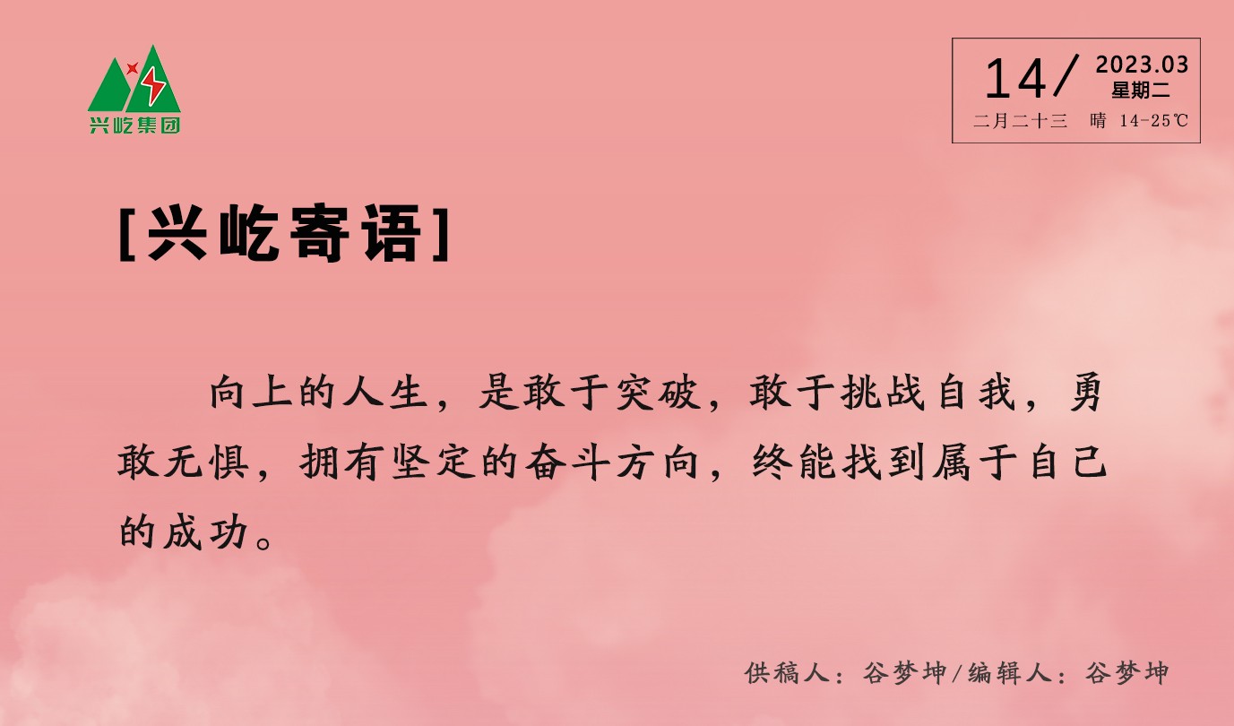  -jinnianhui | jinnian