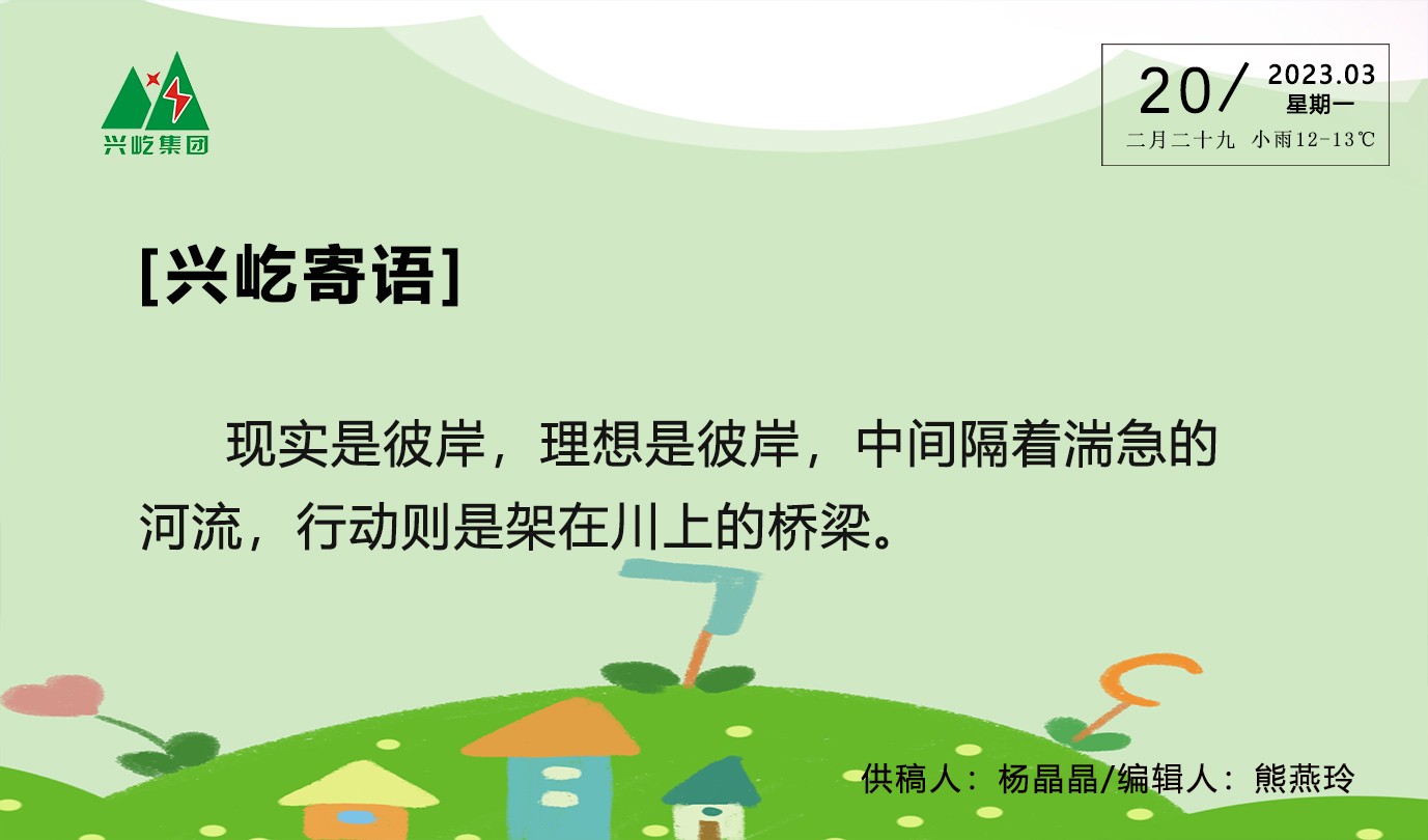  -jinnianhui | jinnian
