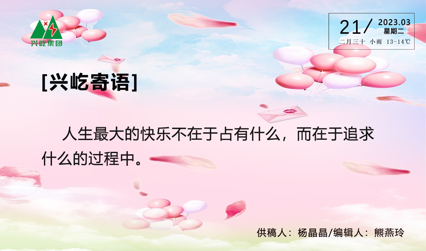  -jinnianhui | jinnian