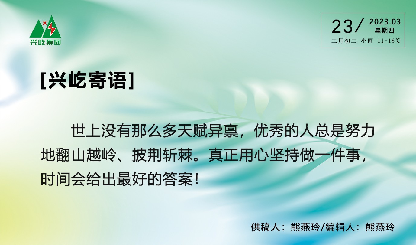  -jinnianhui | jinnian