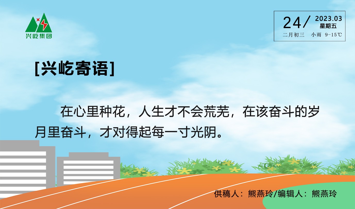  -jinnianhui | jinnian