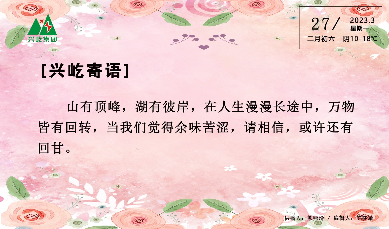  -jinnianhui | jinnian
