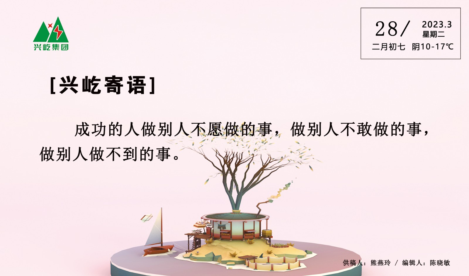  -jinnianhui | jinnian