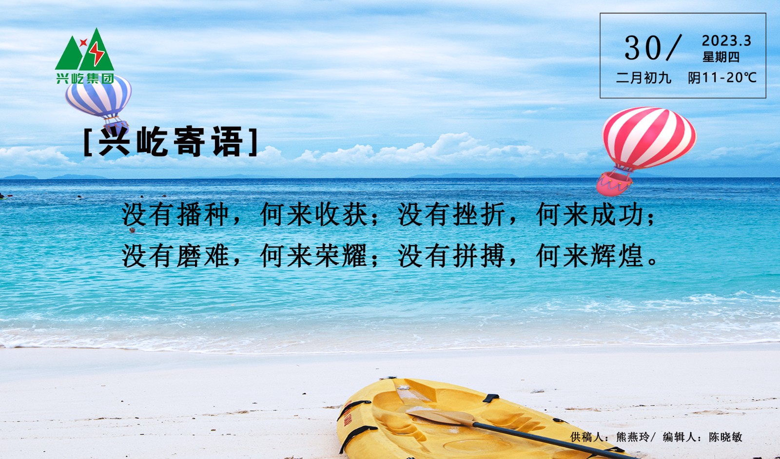  -jinnianhui | jinnian