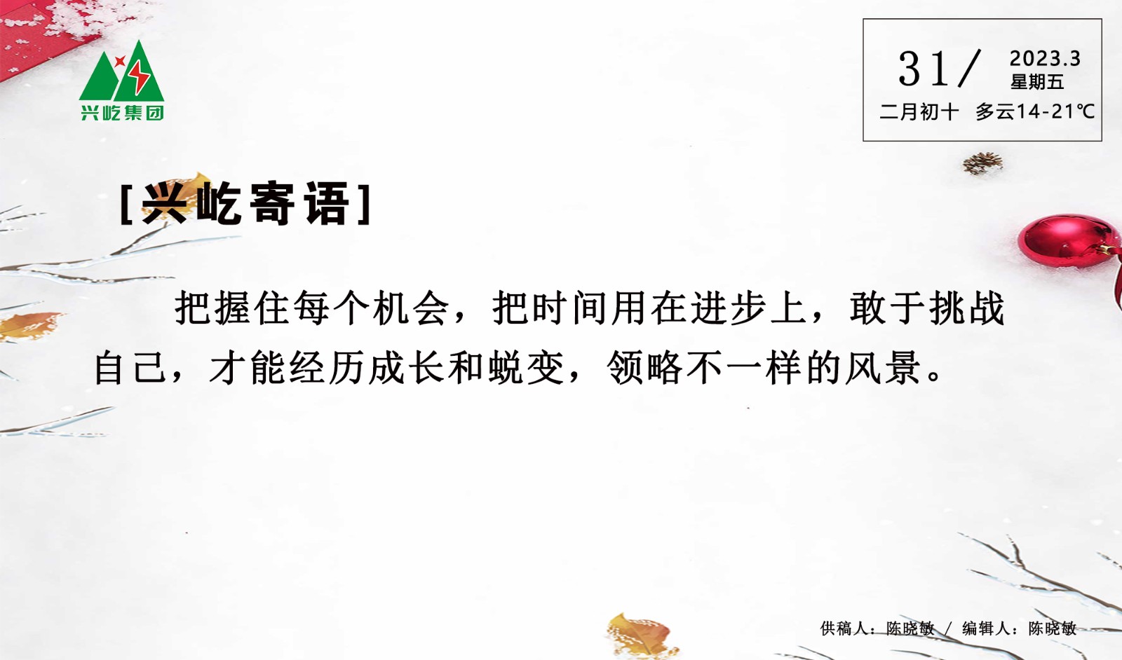  -jinnianhui | jinnian
