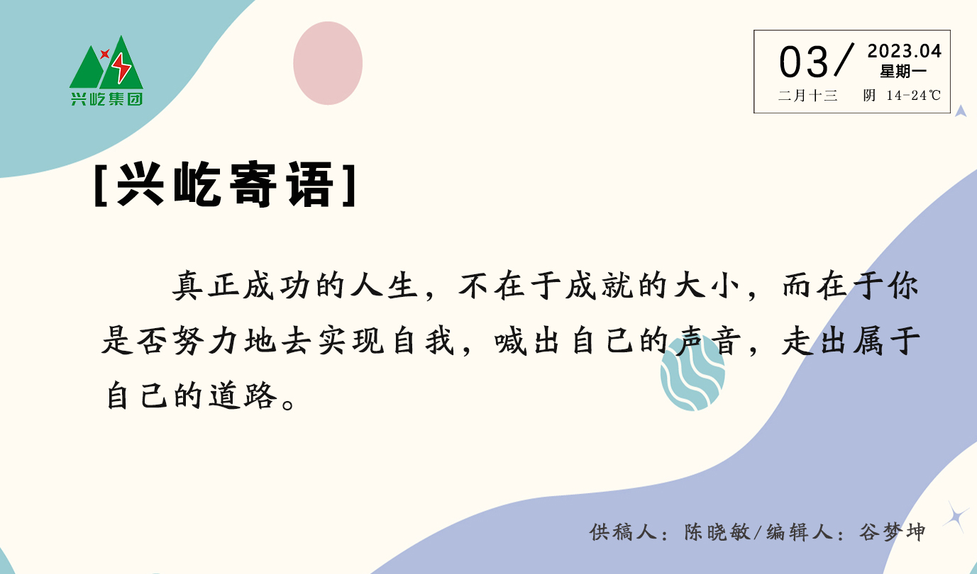  -jinnianhui | jinnian