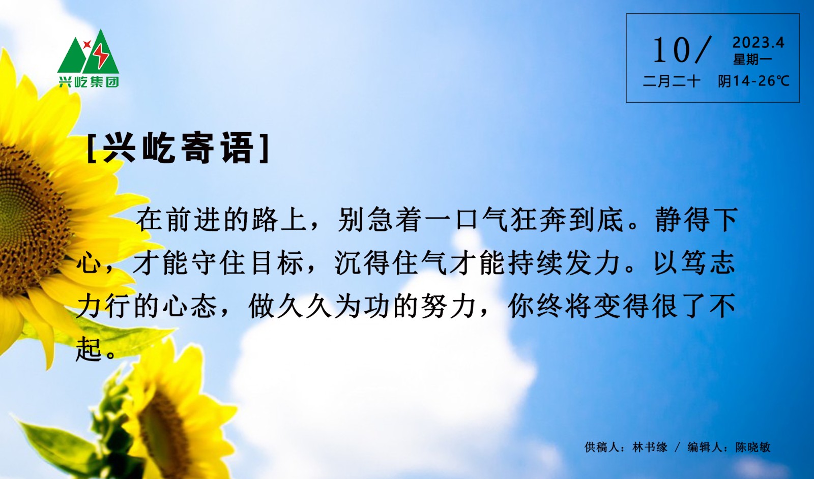  -jinnianhui | jinnian