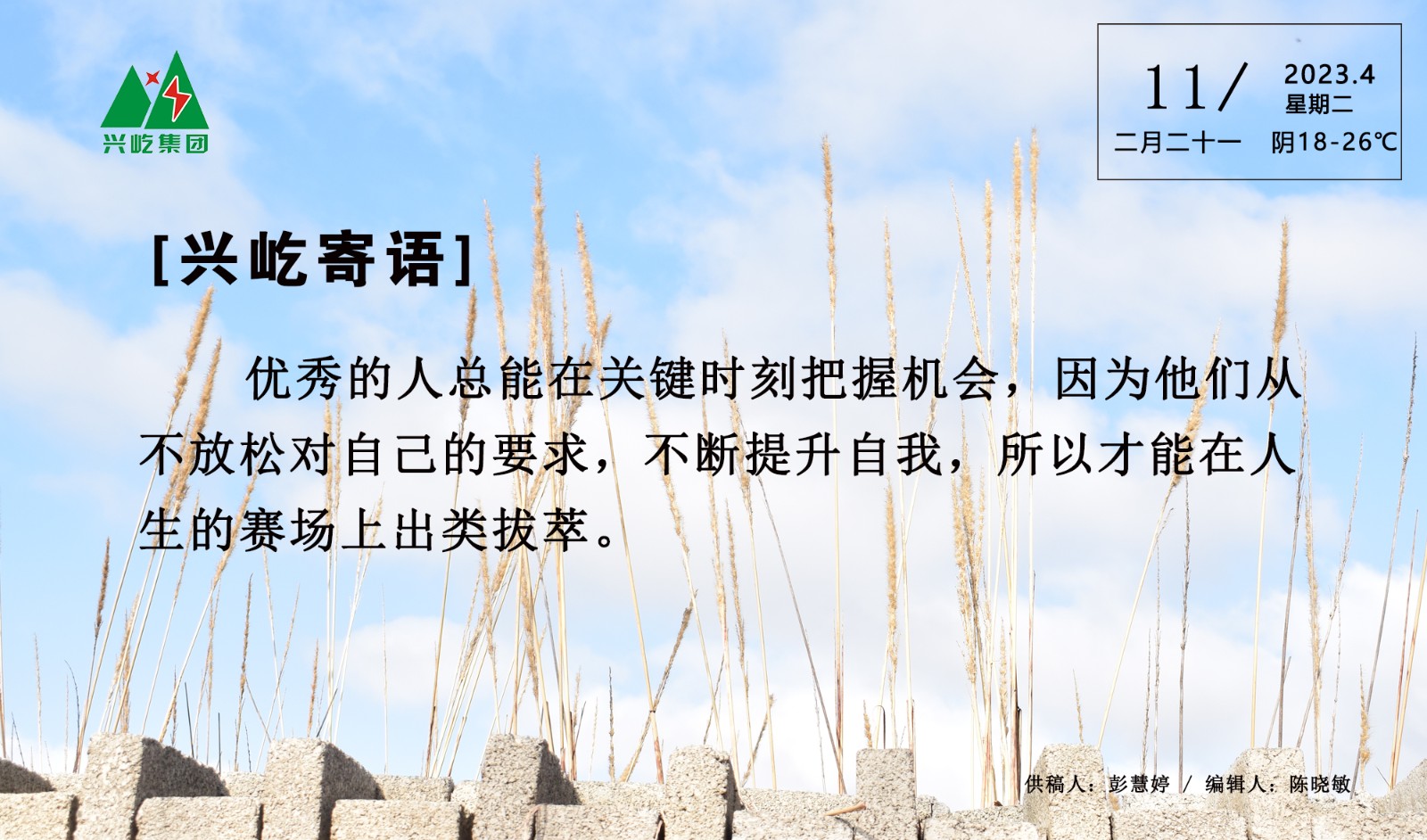  -jinnianhui | jinnian