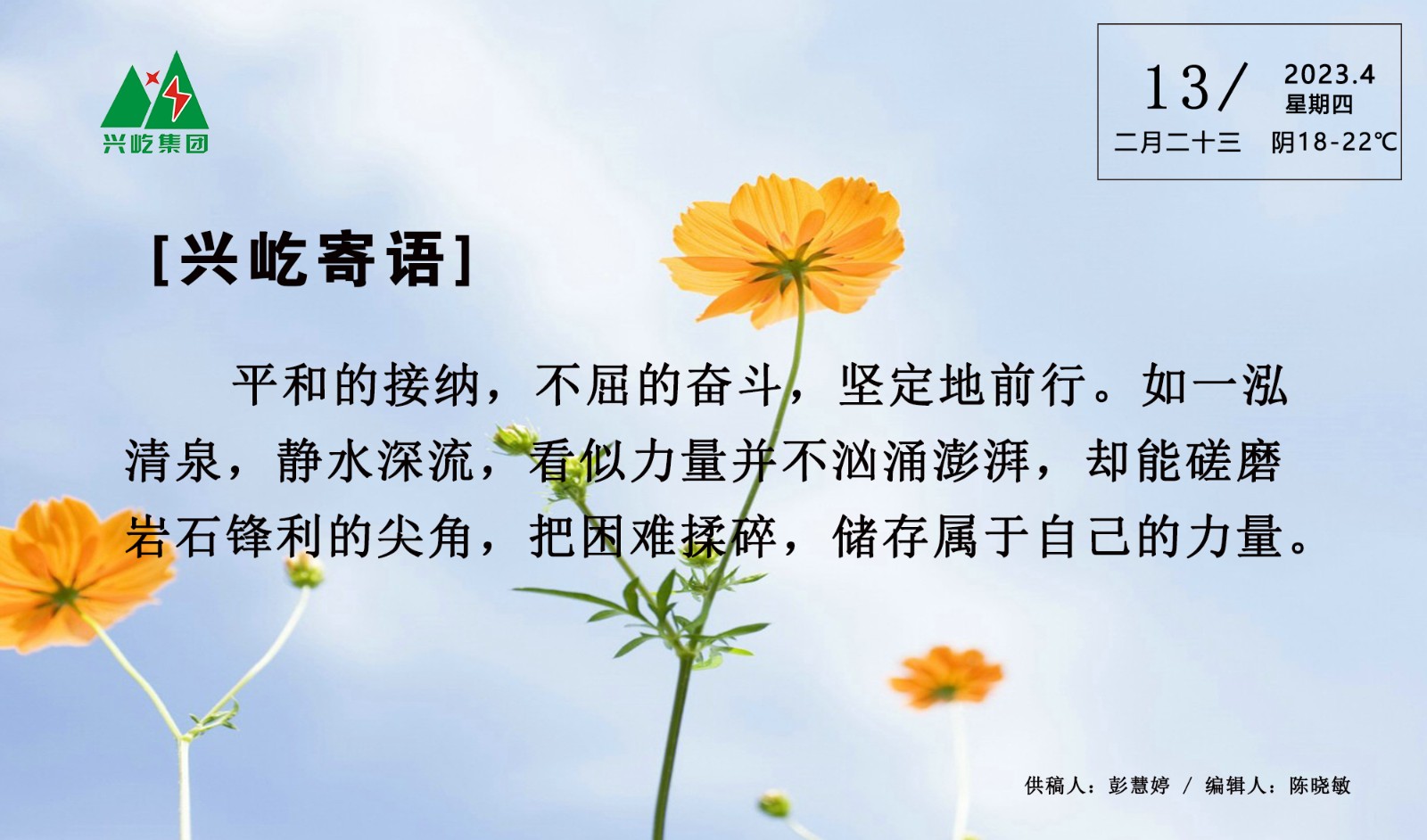 -jinnianhui | jinnian
