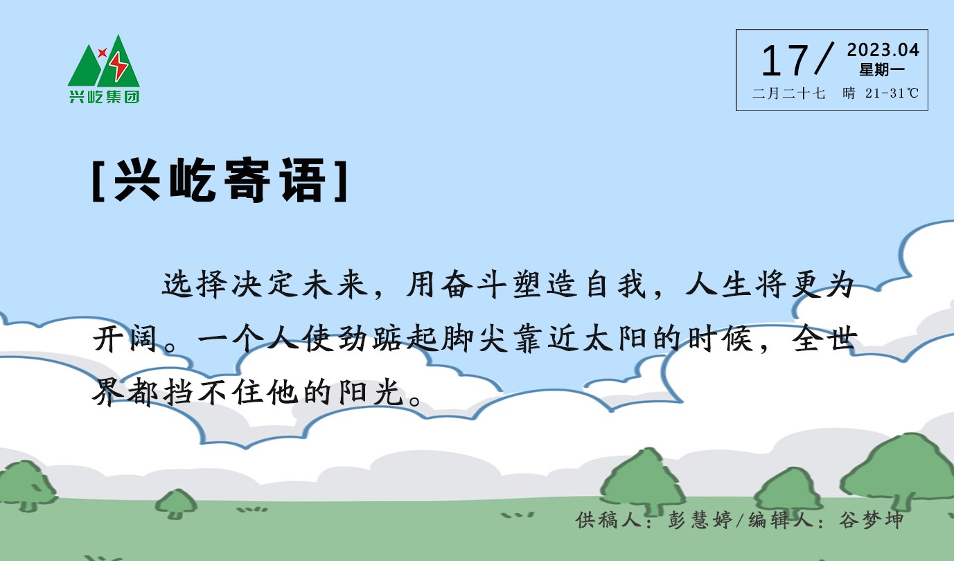  -jinnianhui | jinnian