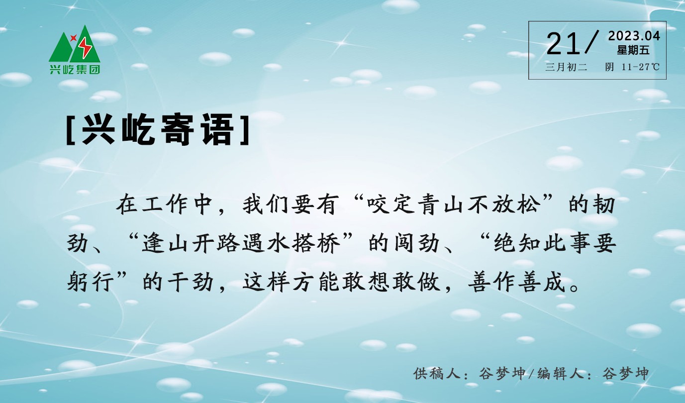  -jinnianhui | jinnian
