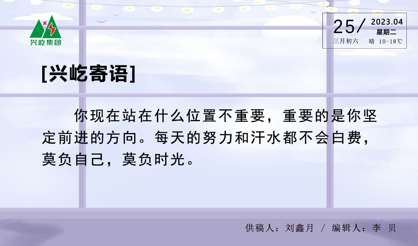  -jinnianhui | jinnian
