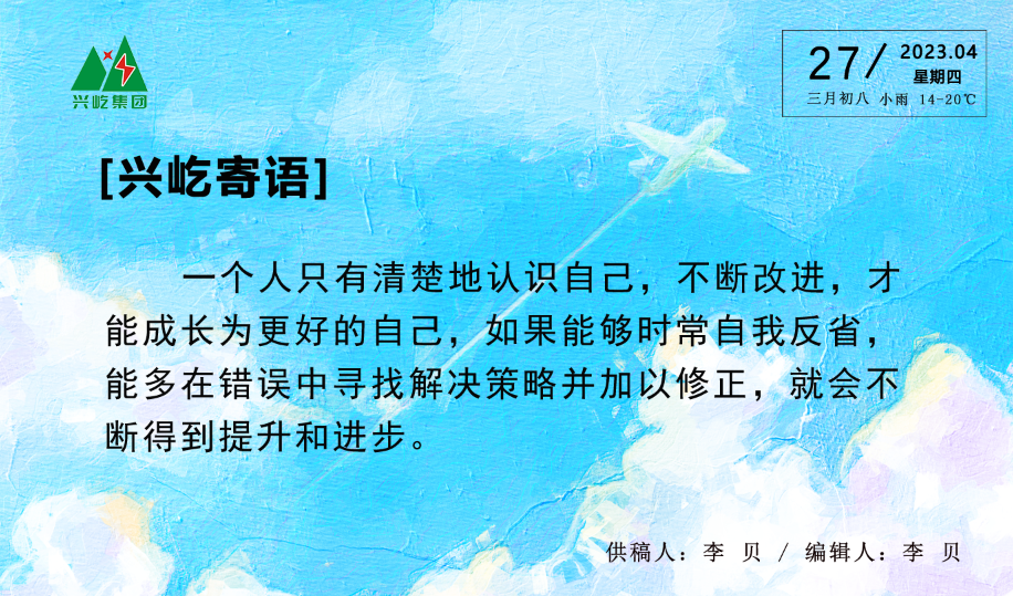  -jinnianhui | jinnian