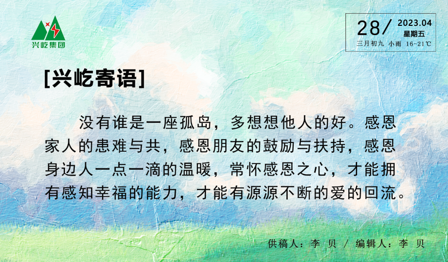 -jinnianhui | jinnian