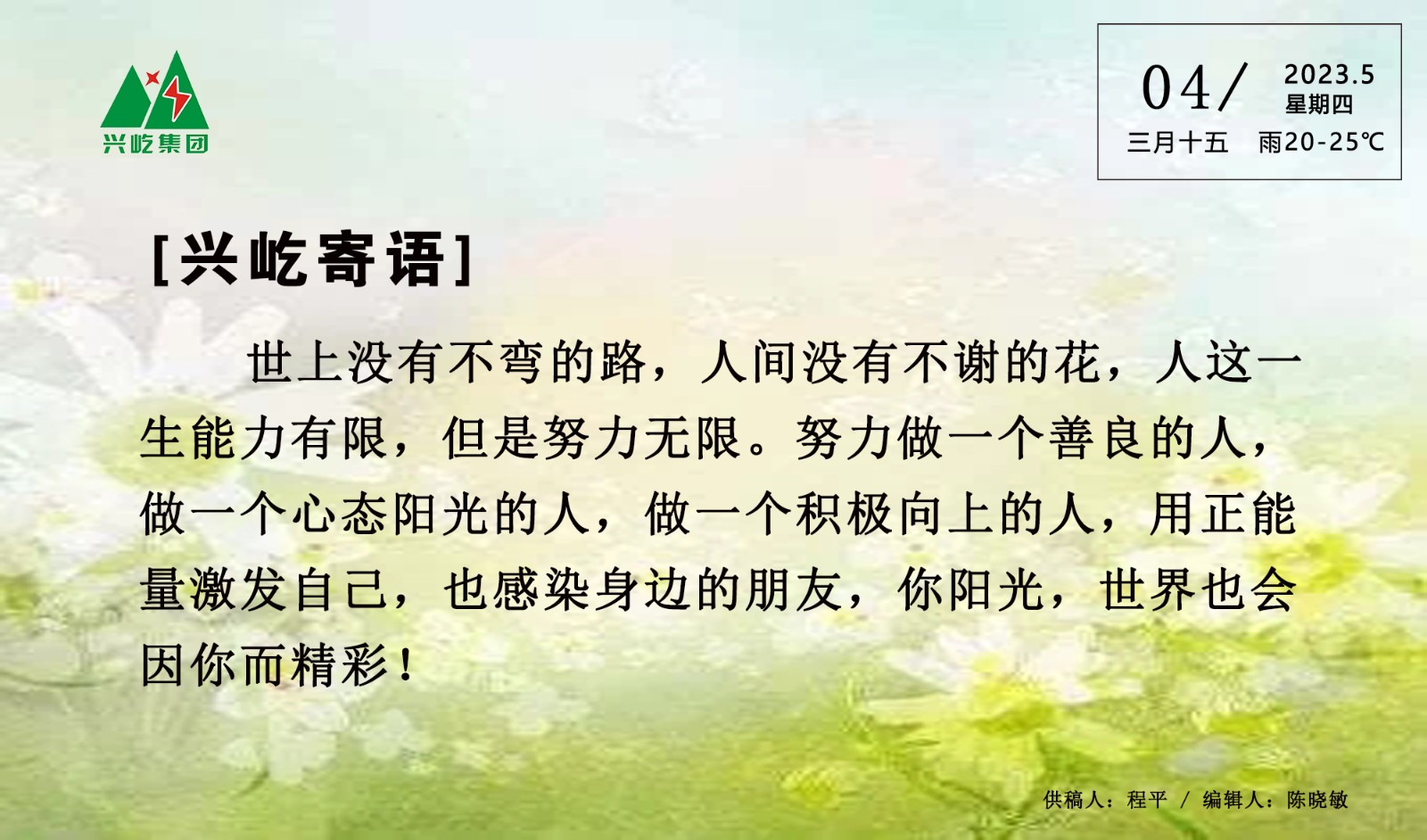  -jinnianhui | jinnian