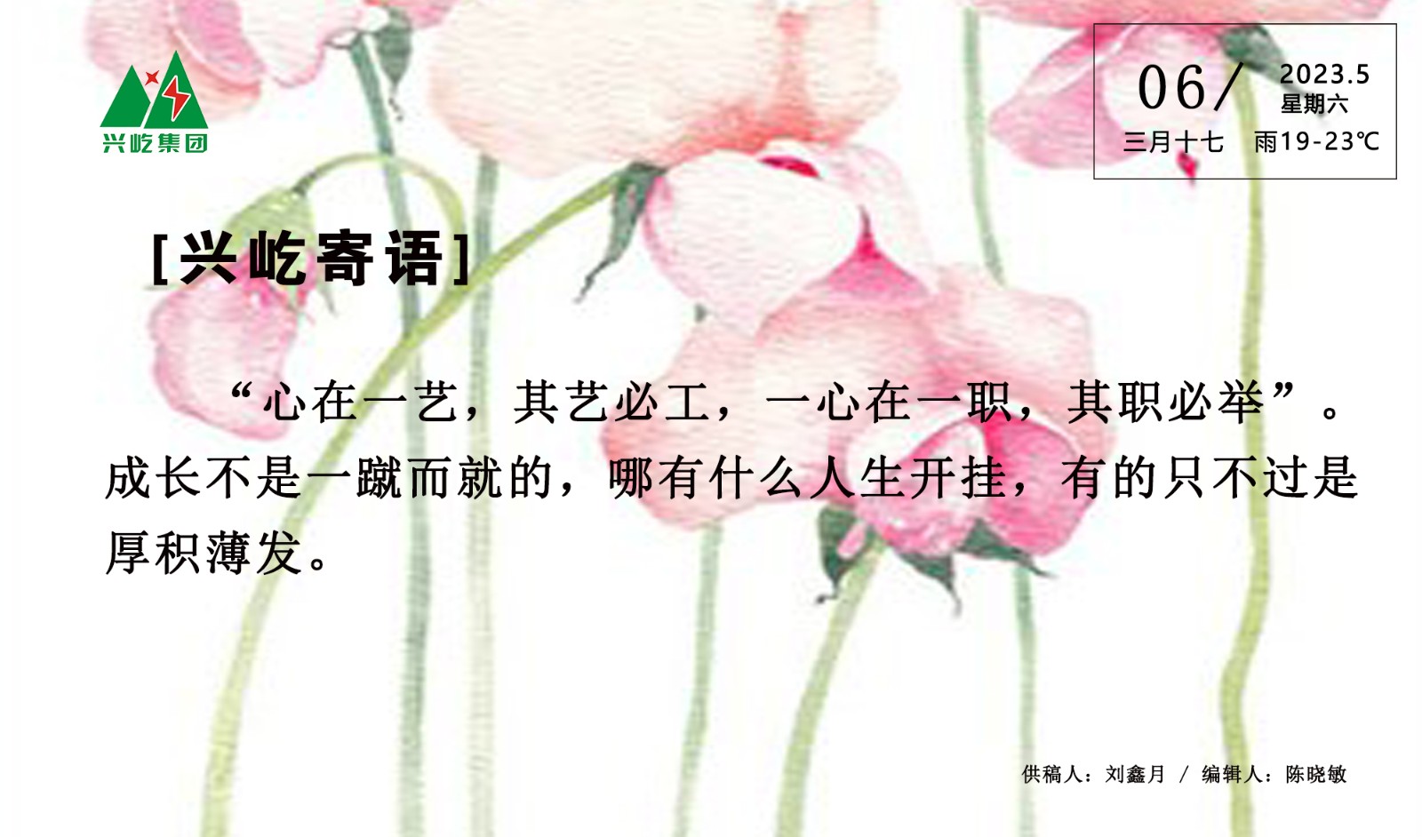  -jinnianhui | jinnian