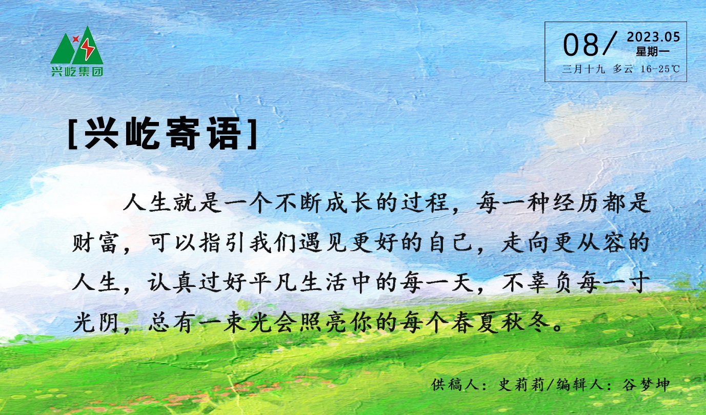  -jinnianhui | jinnian
