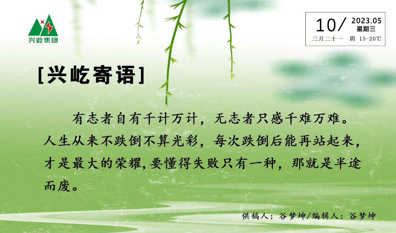  -jinnianhui | jinnian