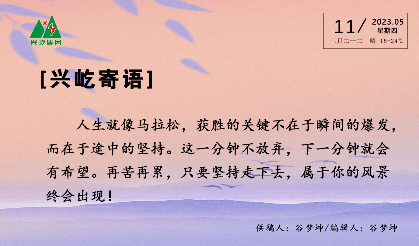  -jinnianhui | jinnian