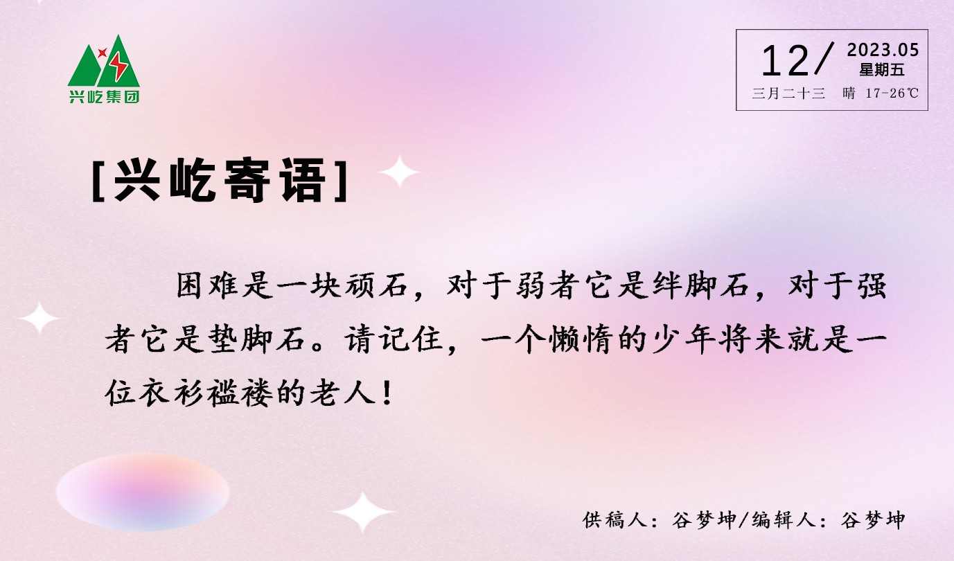  -jinnianhui | jinnian