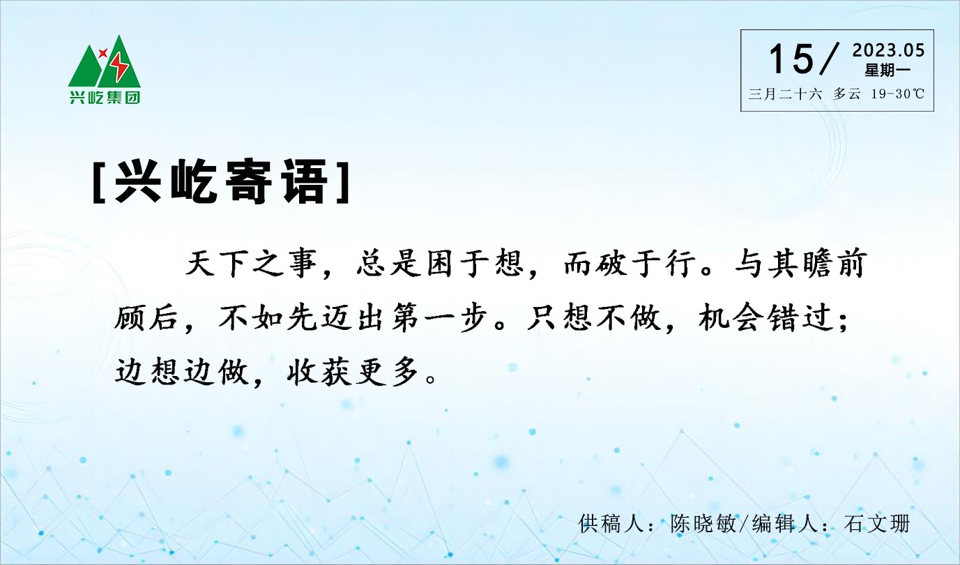  -jinnianhui | jinnian