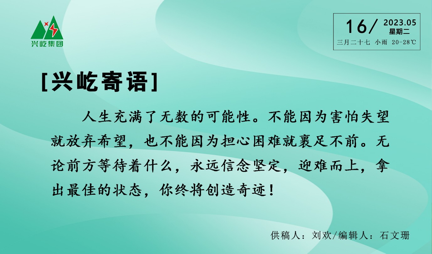  -jinnianhui | jinnian
