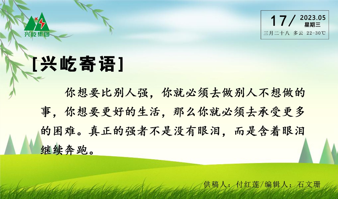  -jinnianhui | jinnian