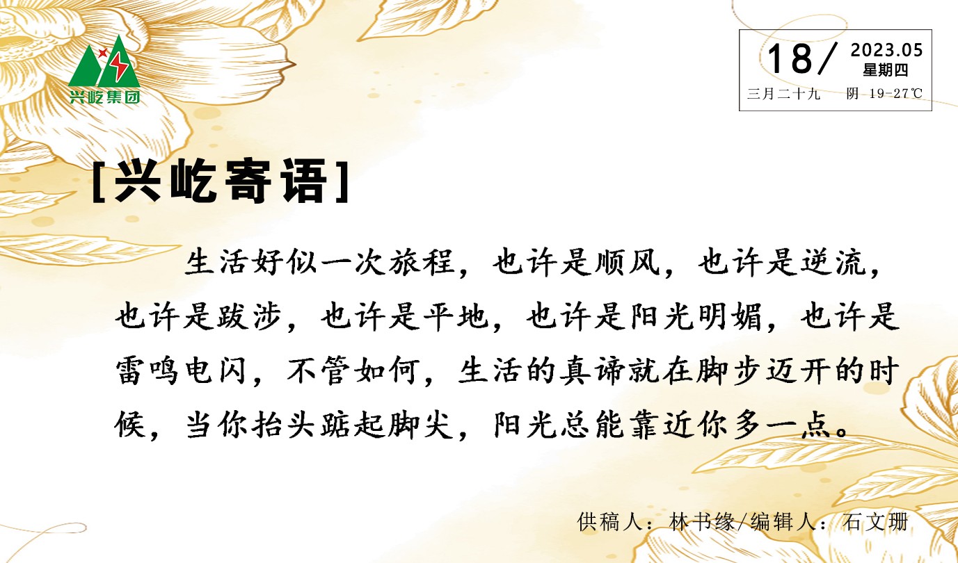  -jinnianhui | jinnian