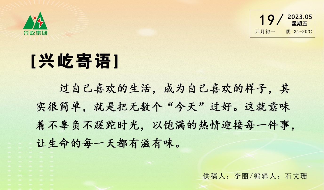  -jinnianhui | jinnian