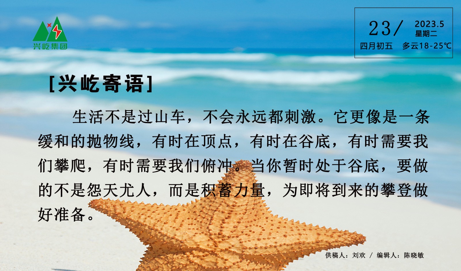  -jinnianhui | jinnian